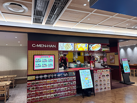 店舗外観