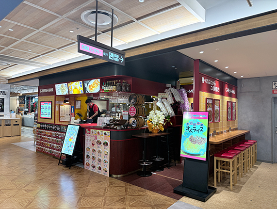 店舗外観